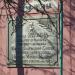 Мемориальная доска Герою Советского Союза И. И. Назину в городе Старая Купавна