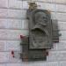 Мемориальная доска дипломату Александру Михайловичу Горчакову (ru) in Moscow city