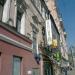 Цветочный магазин (ru) in Moscow city