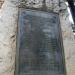 California State Historical Landmark No. 297 - Site of One of the First Discoveries of Quartz Gold in California in Grass Valley, California city