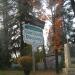 California State Historical Landmark No. 297 - Site of One of the First Discoveries of Quartz Gold in California in Grass Valley, California city