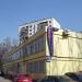 Хореографический центр (ru) in Moscow city