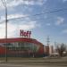 Гипермаркет товаров для дома Hoff–Химки в городе Химки