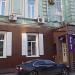 Бар Main Bar (ru) in Moscow city