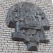 Опочецкий индустриально-педогический колледж (ru) in Opoczka city