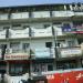 National Institute of Health / Hotel / Humanities Management in Chennai city