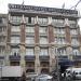 Anantara Grand Hotel Krasnapolsky Amsterdam in Amsterdam city