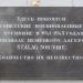 Мемориал военнопленным второй мировой войны (ru) in Kursk city
