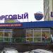 Торговый центр «Сфера ТКФ» (ru) in Moscow city