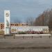 Памятник в честь победы в Великой Отечественной войне (ru) in Moscow city