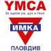 YMCA Plovdiv in Plovdiv city