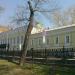 Museum of Chess in Moscow city