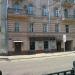 Маникюрный салон «Моя прекрасная леди» (ru) in Moscow city