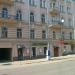 Салон «Ковромания» (ru) in Moscow city
