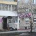 Салон красоты «Эстэль» в городе Краснотурьинск