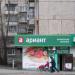 Магазин «Ариант» в городе Краснотурьинск