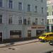 Винный супермаркет «Ароматный мир» (ru) in Moscow city