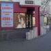 Магазин IMAGE в городе Челябинск