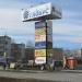 Рекламная конструкция в городе Екатеринбург
