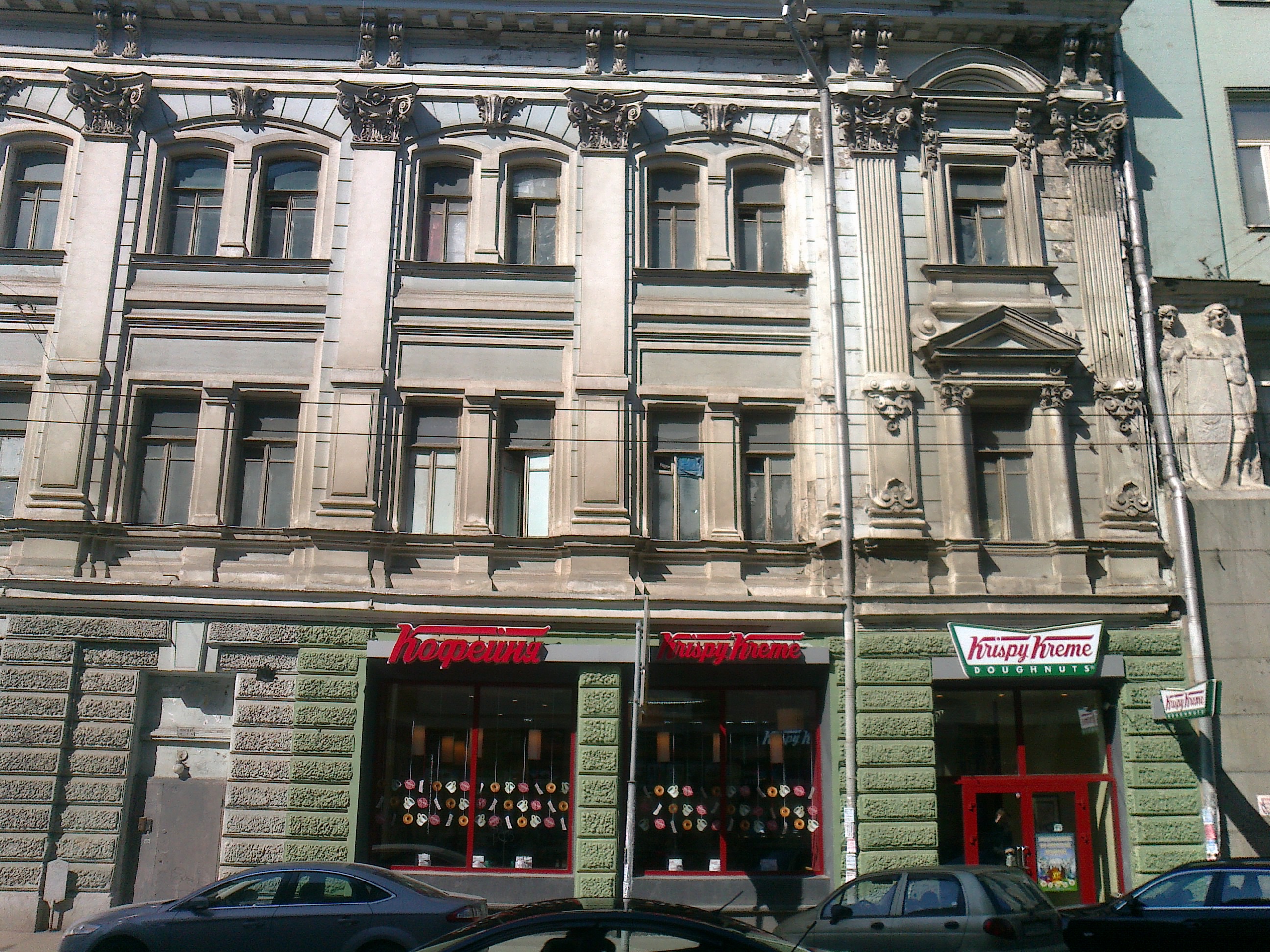 Ул мясницкая д 13