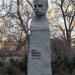 Franko's bust in Ivano-Frankivsk city