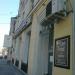 Брассерия Lambic (ru) in Moscow city