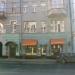 Бар Aloha Bar (ru) in Moscow city