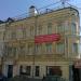 Myasnitskaya ulitsa, 32 строение 1 in Moscow city