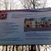 Новый корпус (ru) in Moscow city