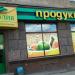 Круглосуточный продуктовый магазин «Магнолия» (ru) in Moscow city