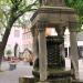 Freiligrathbrunnen in Stadt Soest