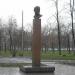 Бюст В. И. Ленина (ru) in Moscow city
