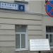 Флигель театральной школы усадьбы Люблино — памятник архитектуры (ru) in Moscow city