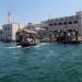 Bur Dubai Main Abra (Boat Service) في ميدنة مدينة دبــيّ 