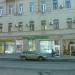 Аптека «Горздрав» (ru) in Moscow city