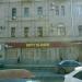 ООО МБО «Оргбанк» – дополнительный офис «Мясницкое» (ru) in Moscow city