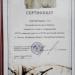 Памятный знак «Полоцк — географический центр Европы» в городе Полоцк
