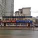 Снесённый торговый павильон (ru) in Moscow city