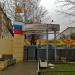 Стела у входа в Московский промышленный колледж (ru) in Moscow city