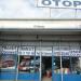 Otopar Otomotiv in İstanbul Büyükşehir Belediyesi city