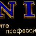 Фирма Onix - свадебные спецэффекты в городе Дербент