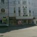 Караоке-клуб «Луна» (ru) in Moscow city