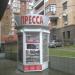 Кіоск «Преса» (uk) в городе Донецк
