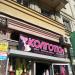 Магазин женской одежды (ru) in Moscow city