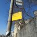 Автобусная остановка «5-й Котельнический переулок» (ru) in Moscow city