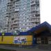 Универсам «Пятёрочка» (ru) in Moscow city