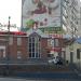 Кафе-бар в городе Владивосток