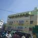 Hotel Kanchi & City Union Bank in Chengalpattu city