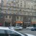 Магазин «Белый Ветер» (ru) in Moscow city