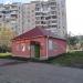 Парикмахерская в городе Киев
